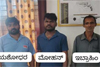 Belthangady: Three held in connection with murder of youth near Guruvayanakere